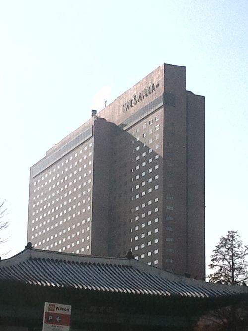 신라호텔