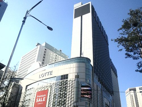 롯데백화점